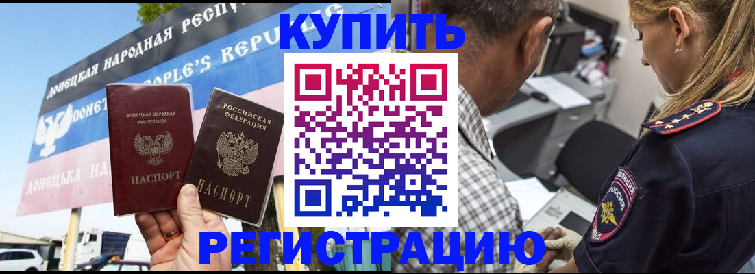 временная регистрация госуслуги в Копейске